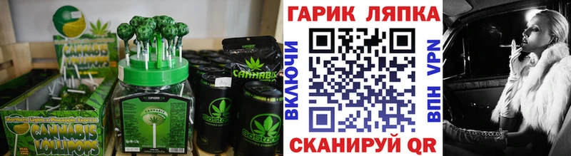 Canna-Cookies марихуана  что такое   Липки 