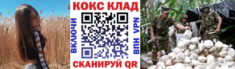 КОКАИН Боливия  хочу наркоту  Липки 