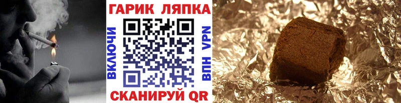 Гашиш Ice-O-Lator Липки