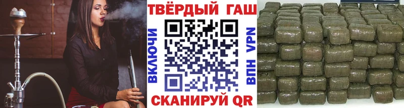 ГАШ Cannabis  как найти закладки  Липки 