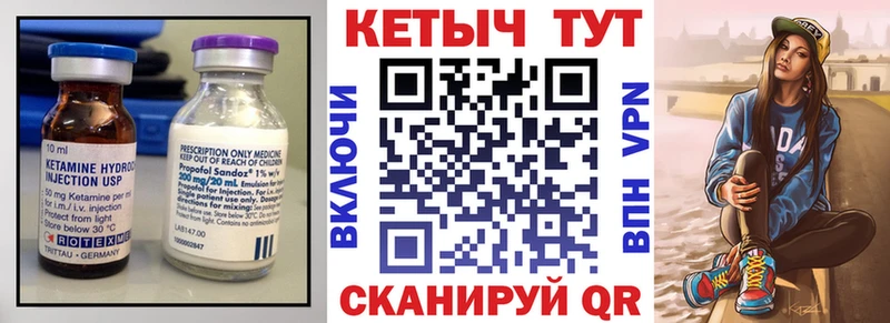 КЕТАМИН VHQ  Липки 