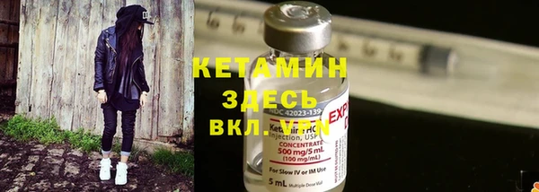 бутират Алексин