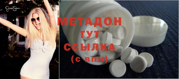 бутират Алексин