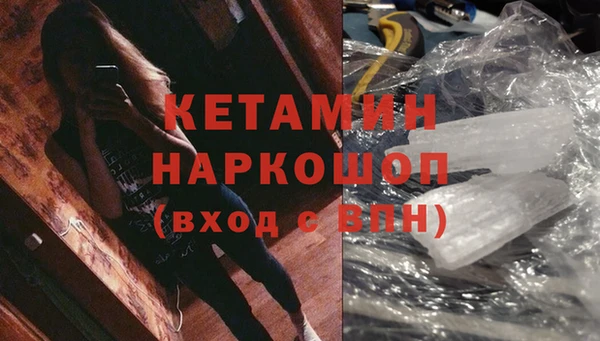 бутират Алексин