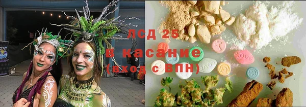 бутират Алексин