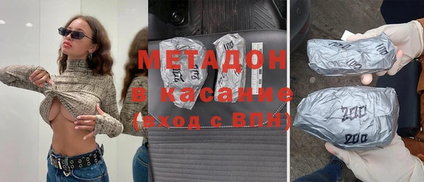 бутират Алексин