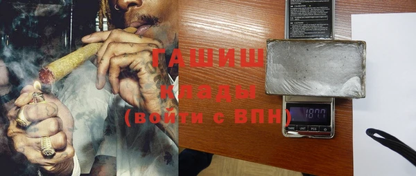 бутират Алексин