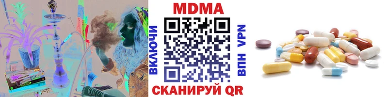 MDMA молли blacksprut ссылки Липки