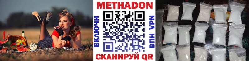 цена наркотик OMG зеркало Метадон белоснежный Липки