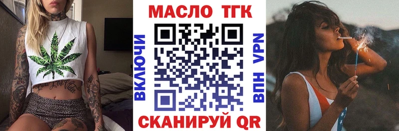 где продают   Липки  Дистиллят ТГК вейп с тгк 