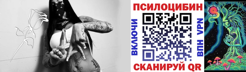 Галлюциногенные грибы прущие грибы  площадка клад  Липки  хочу наркоту 