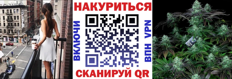 магазин продажи МЕГА маркетплейс Каннабис Bruce Banner Липки